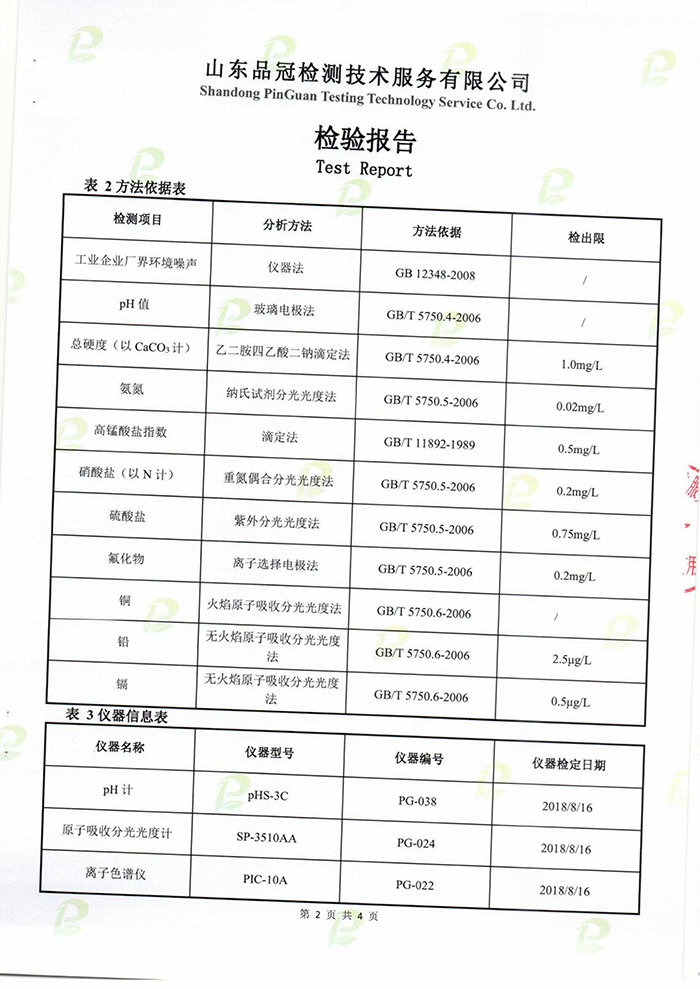 乐天堂·fun88(中国区) - 官方网站