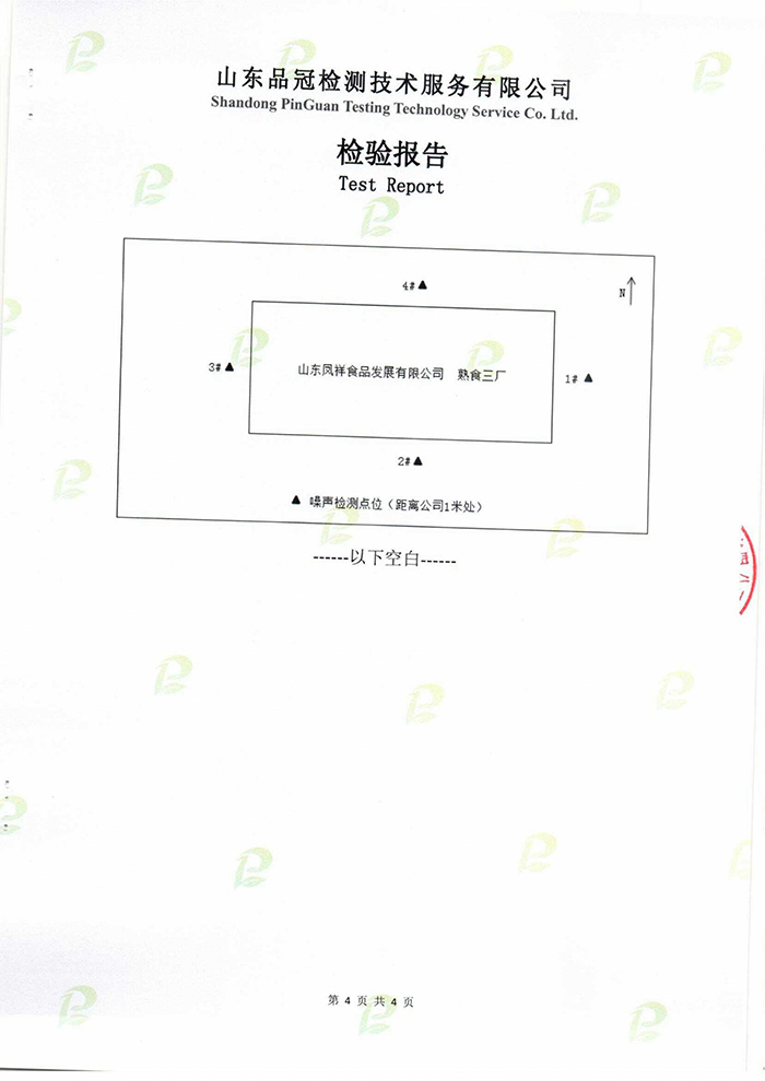 乐天堂·fun88(中国区) - 官方网站