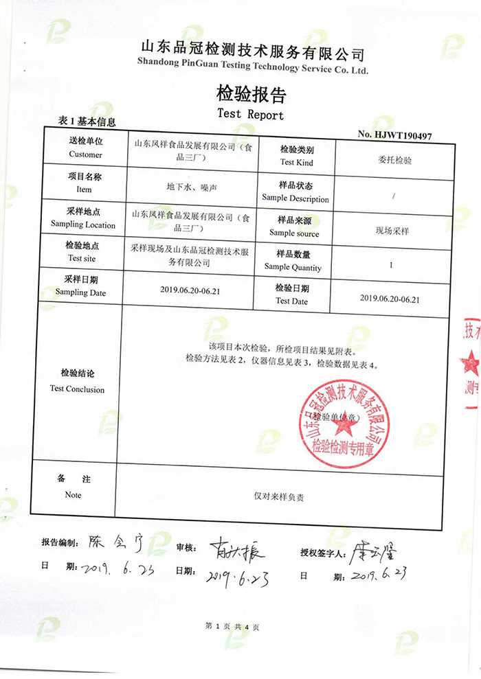 乐天堂·fun88(中国区) - 官方网站