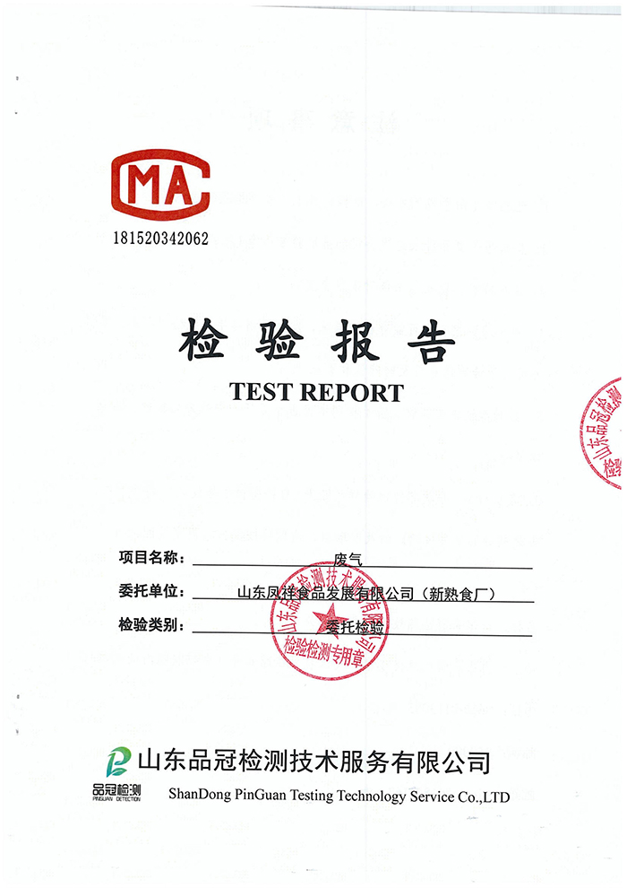 乐天堂·fun88(中国区) - 官方网站