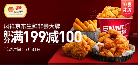 乐天堂·fun88(中国区) - 官方网站