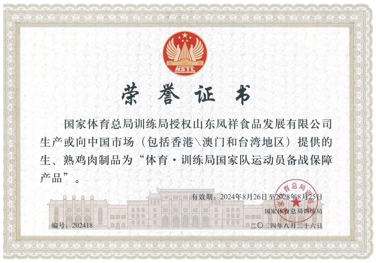 乐天堂·fun88(中国区) - 官方网站